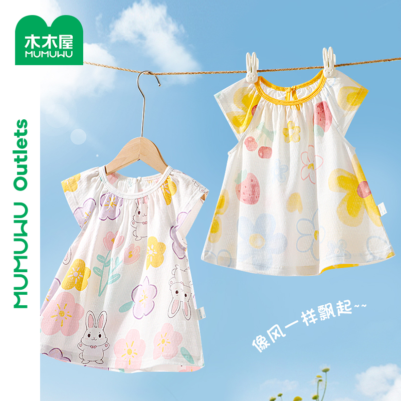 木木屋婴儿裙子夏季纯棉小女孩碎花裙小裙子洋气连衣裙夏天女童