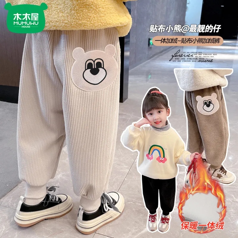 木木屋女童加绒加厚裤子秋冬装新款中小童保暖休闲一体绒束脚裤