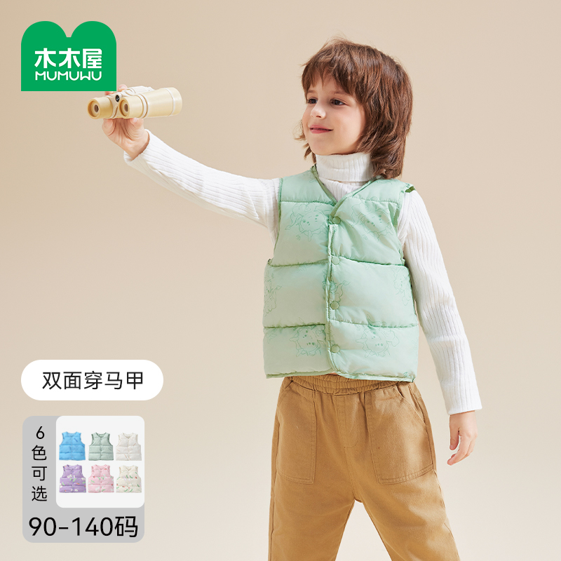 ˫洩  90cm ľľͯװͯﶬ洩⴩Ůͯӡױ29.98Ԫ2(14.99Ԫ/)
