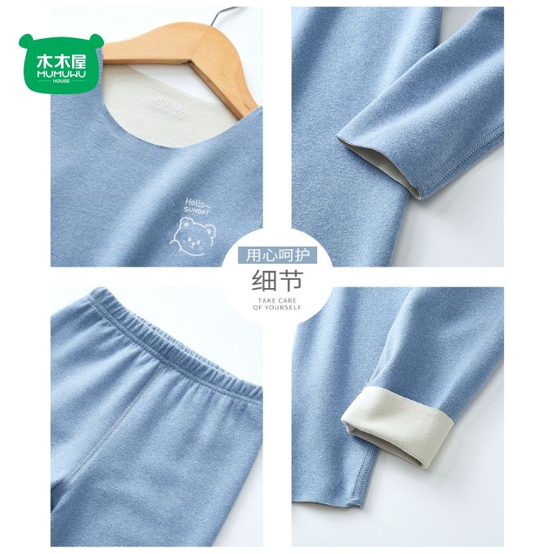 木木屋儿童保暖内衣套装秋冬季德绒男女孩小童中大童小孩秋衣秋裤