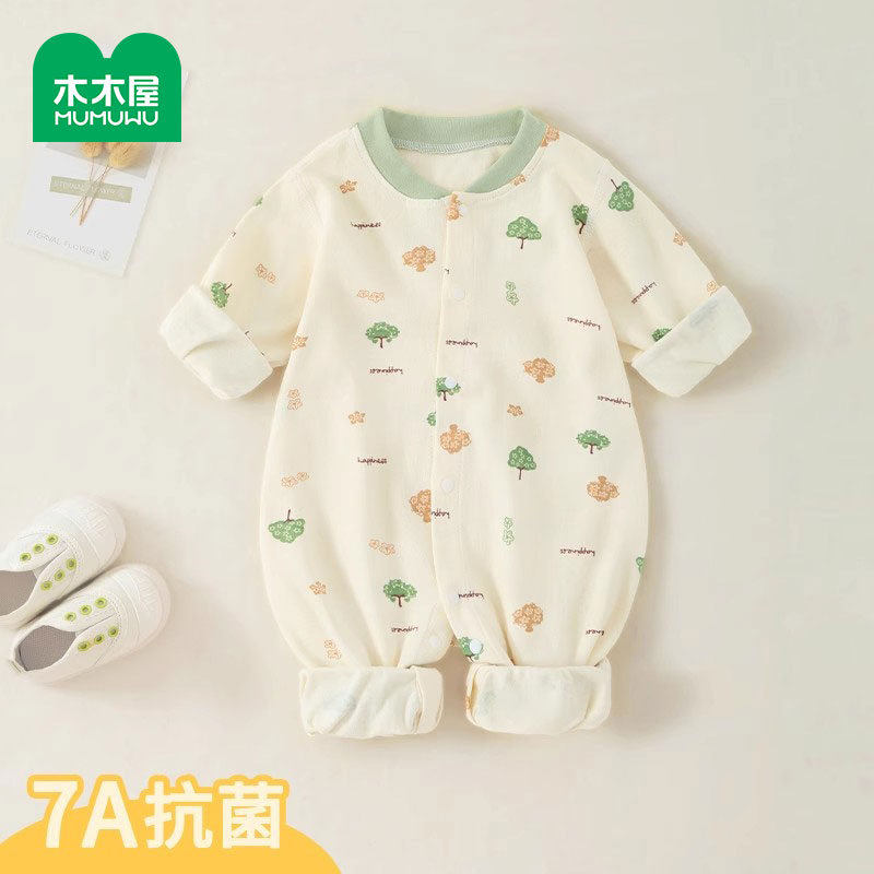 木木屋新生婴儿连体衣服护肚保暖哈衣打底初生男女宝宝无骨睡衣