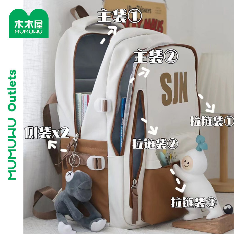 木木屋复古初中高中大学生ins双肩包女大容量书包电脑背包