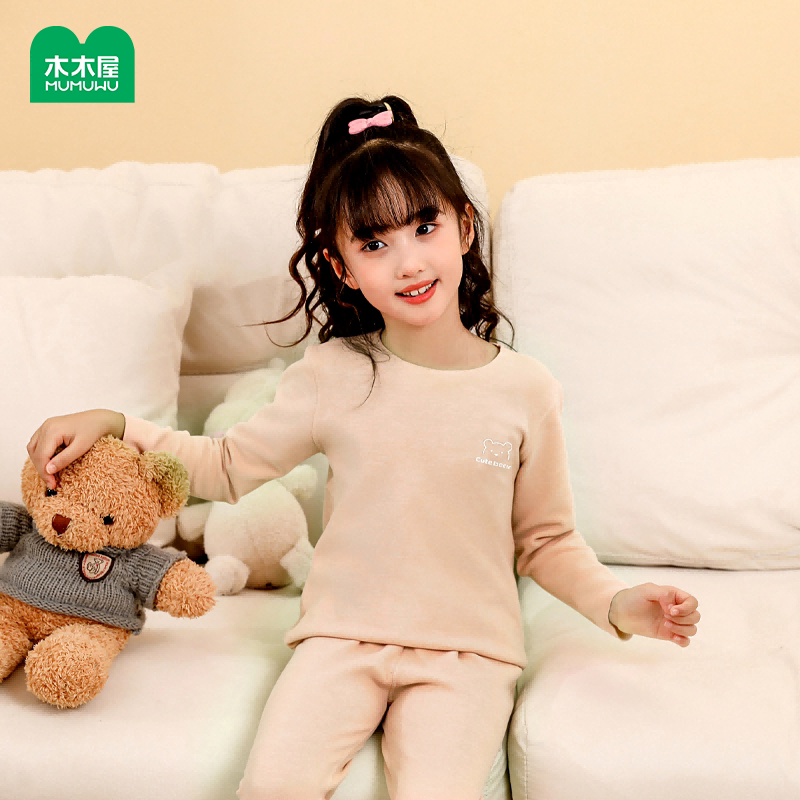 木木屋儿童羊毛蚕丝双面磨毛随心裁中大童秋衣秋裤打底内衣套装