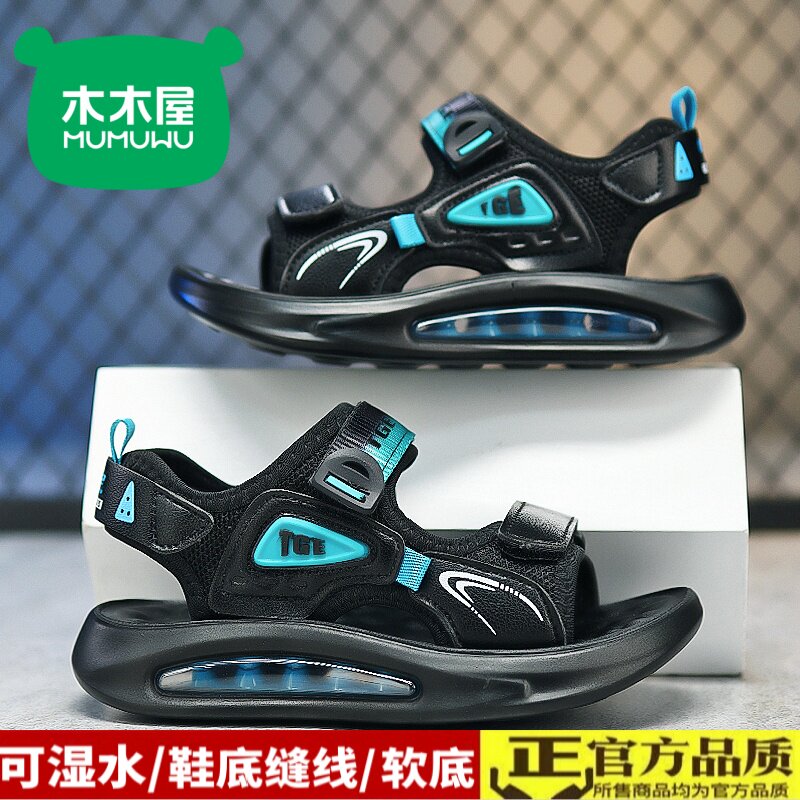木木屋童鞋男童凉鞋2026夏季爆款图片