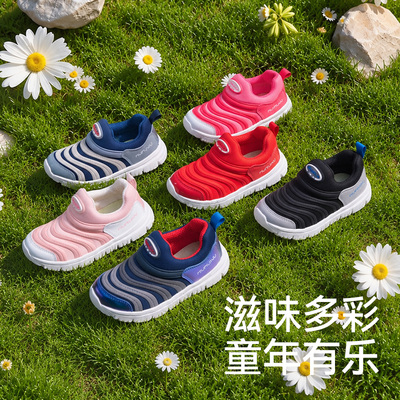 木木屋毛毛虫鞋男童鞋子2026夏季新款儿童运动鞋透气网面女童网鞋