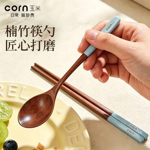 家用餐具筷子勺子套装一套正宗楠竹长筷子木不打滑家庭食品级推荐