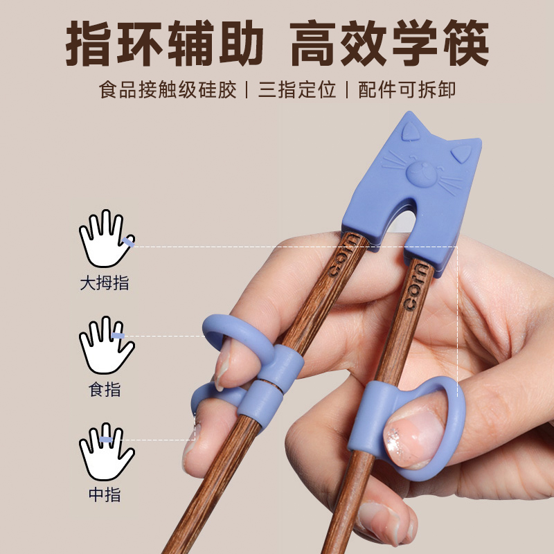 儿童学习筷宝宝筷子3岁幼儿专用