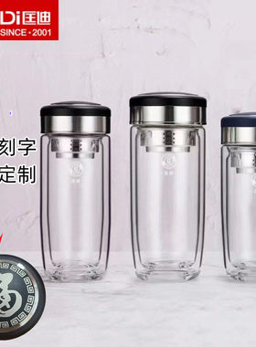 匡迪双层玻璃杯鹅蛋异形