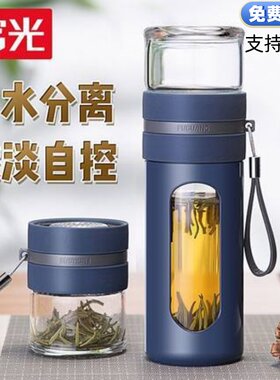 富光紫金泡茶师塑玻杯