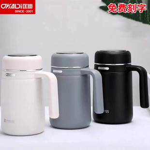匡迪华象5133号把手保温杯办公简约便携带手柄温显高颜值水杯子