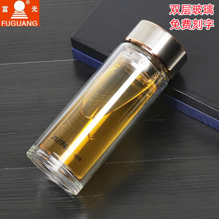 富光健牌豪泰双层玻璃杯带过滤网男女便携商务泡茶杯车载水杯子