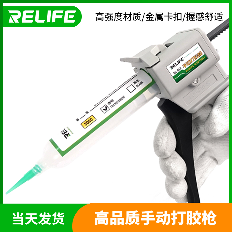 新讯适用苹果X XS XSMAX支架胶水屏幕冷胶PUR返修胶玻璃后盖胶水|ruв категории Цифровые аксессуары, аксессуары для мобильных телефонов, мобильный телефон, частей - от Buy2taobao.com для оказания профессиональной услуги покупки агента Taobao