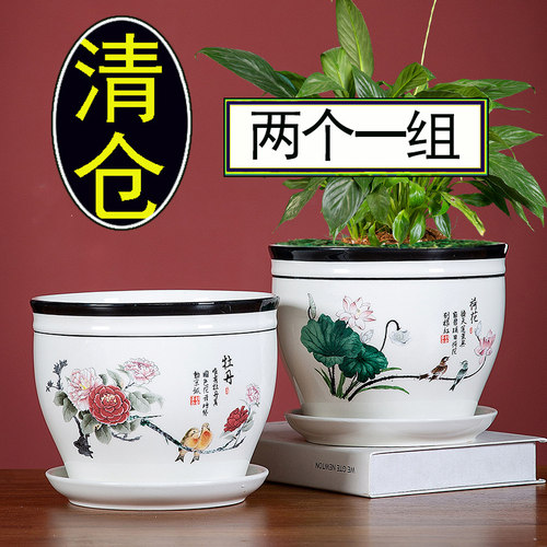 新中式陶瓷花盆大号带托盘