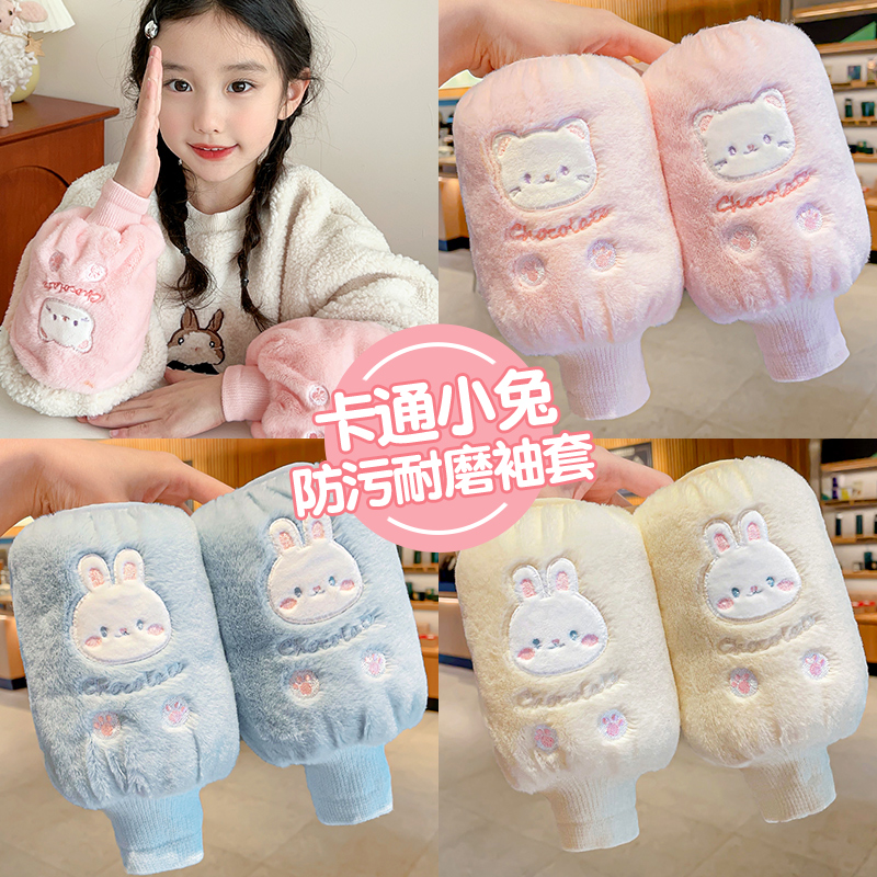 儿童卡通袖套加绒加厚保暖秋冬季