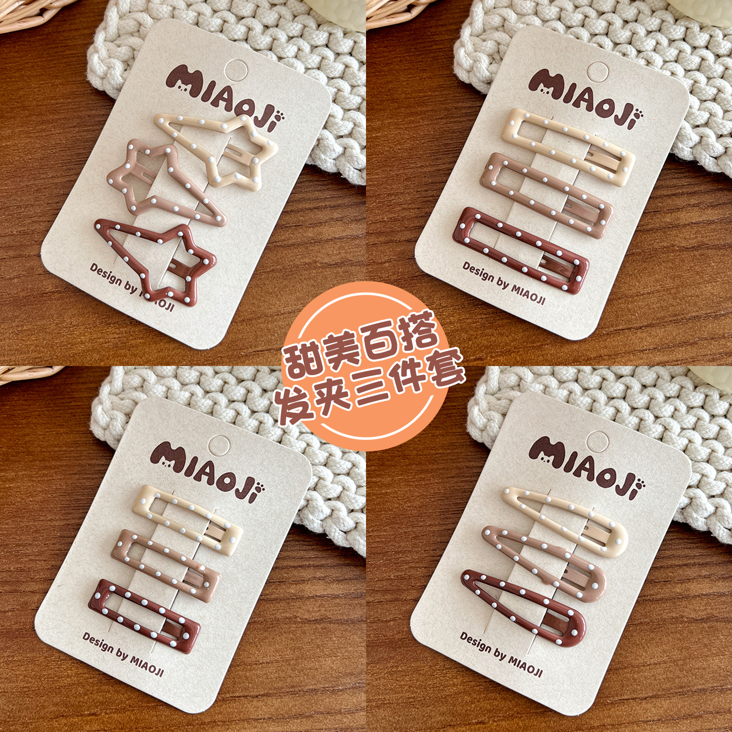 儿童发夹女2025新款女童碎发夹