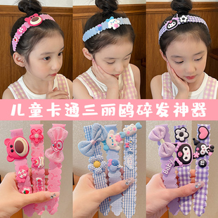 儿童卡通魔术贴碎发神器宝宝侧边刘海压发箍头箍小女孩捆发发饰