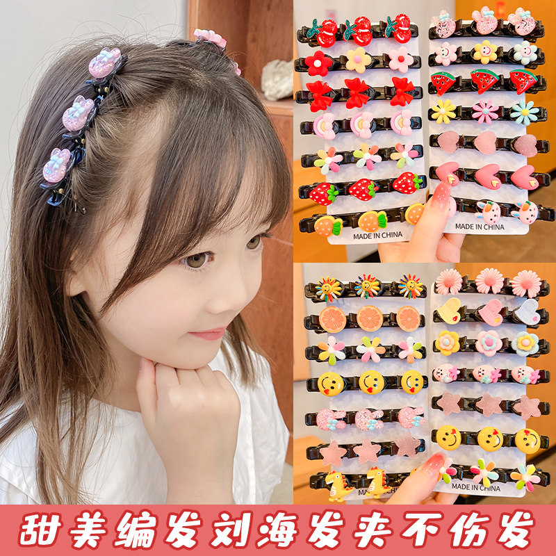 儿童编发神器发夹女童带齿防滑发卡头饰韩国可爱小女孩碎发刘海夹,童装/婴儿装/亲子装,发饰,淘宝优惠券,粉丝福利购,淘宝优惠卷