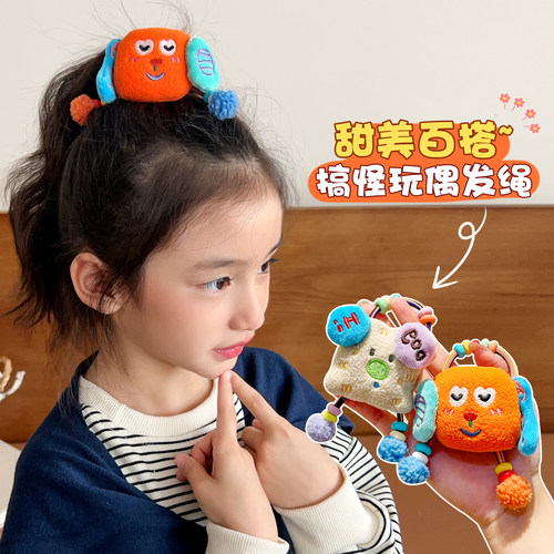 儿童搞怪发圈2025新款