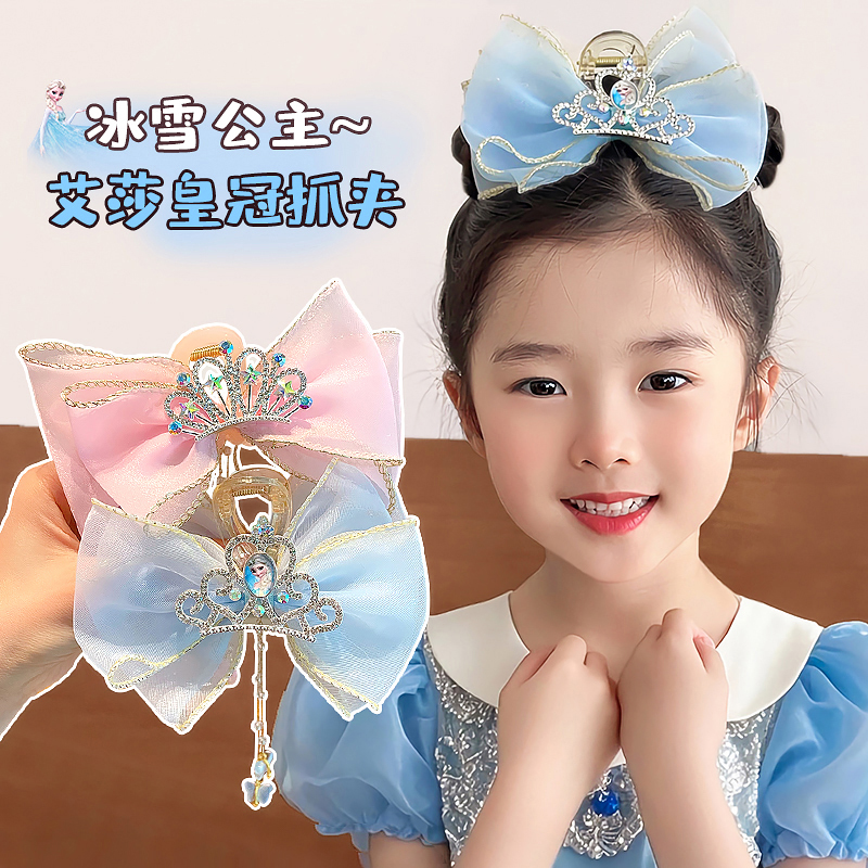 儿童蝴蝶结皇冠抓夹新款
