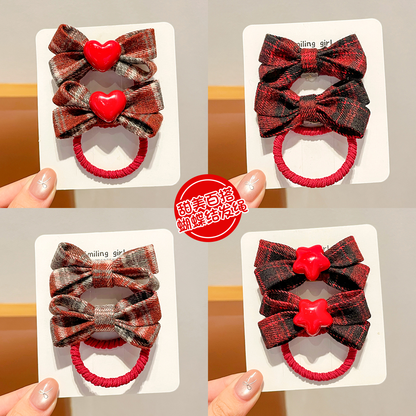 韩系蝴蝶结爱心儿童发绳女童高弹力丸子头发圈发饰女孩扎发橡皮筋