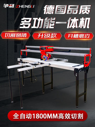 台式电动全自动墙地砖瓷砖切割机