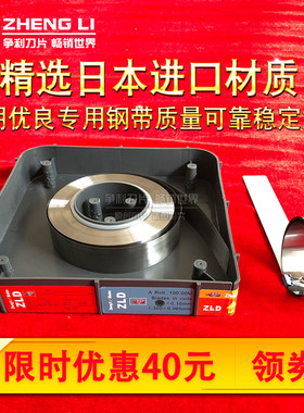 争利油墨刮刀印刷机刮墨刀凹版印刷机油墨刮刀片涂布上光高中低速