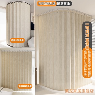 可弯曲轨道弧形浴帘免打孔套装折叠磁吸浴室防水保暖隔断帘U型帘