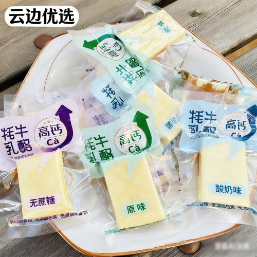 牦牛乳酪原味酸奶味高钙奶酪块