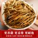 2020春茶云南茶滇红金针蜜香凤庆口感好古树茶叶金芽茶500g罐装