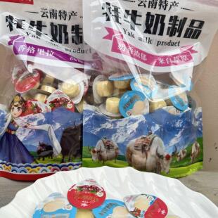 乳中情牦牛鲜奶醇酪乳酪高铁儿童孕妇零食健康营养疙瘩云牛奶制品