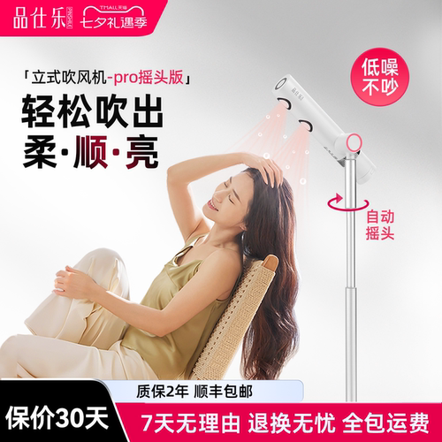 高速速干，自动摇头，立式结构解放双手