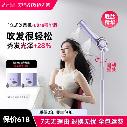 高速速干，自动摇头，立式结构解放双手