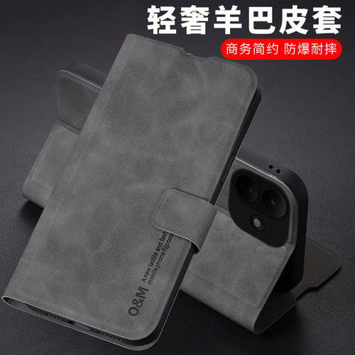 适用红米note17pro简约翻盖皮套