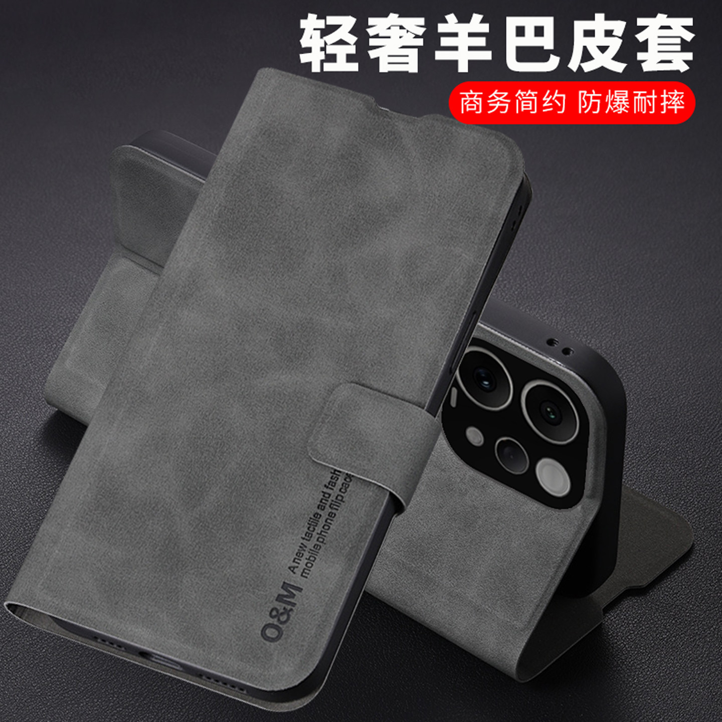 适用vivos50商务羊巴皮翻盖皮套