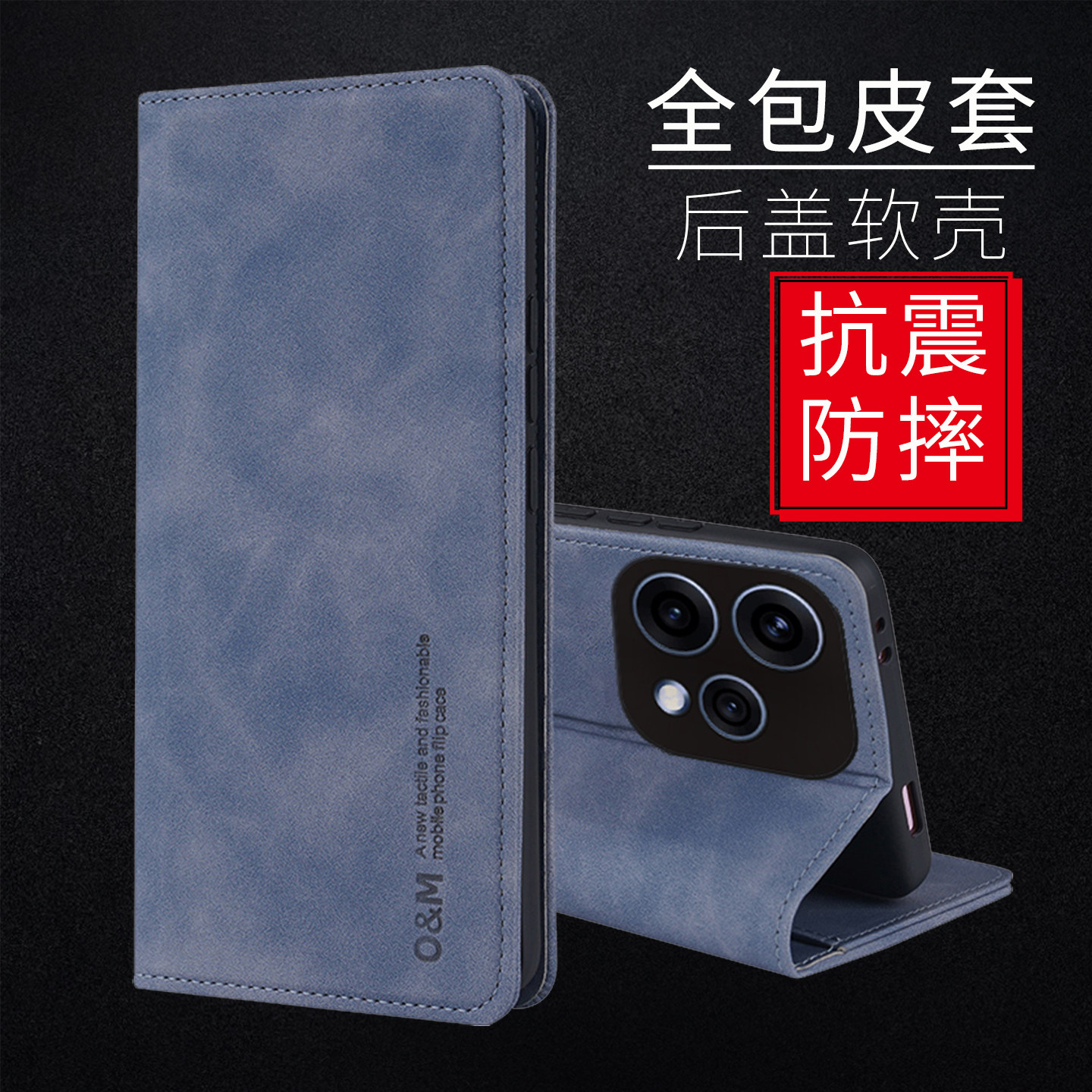 适用oppo reno15c手机壳男5G新款RENO15C磁吸翻盖式皮套老人保护套插卡简约商务创意全包防摔PMD110肤感外壳