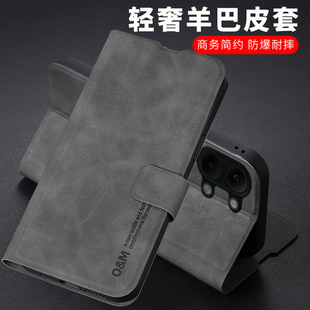 适用红米turbo5max手机壳小米RedmiTurbo5Max翻盖皮套男士新款保护套插卡商务高级感女创意全包防摔硅胶软壳