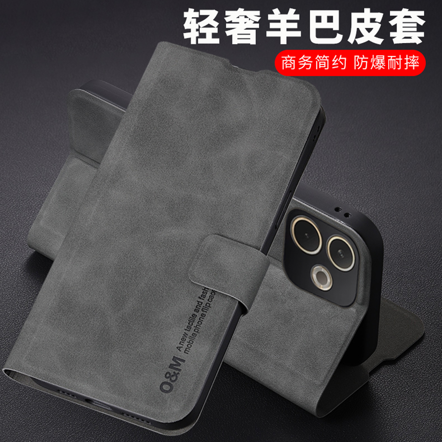 适用oppok13x商务羊巴皮翻盖皮套