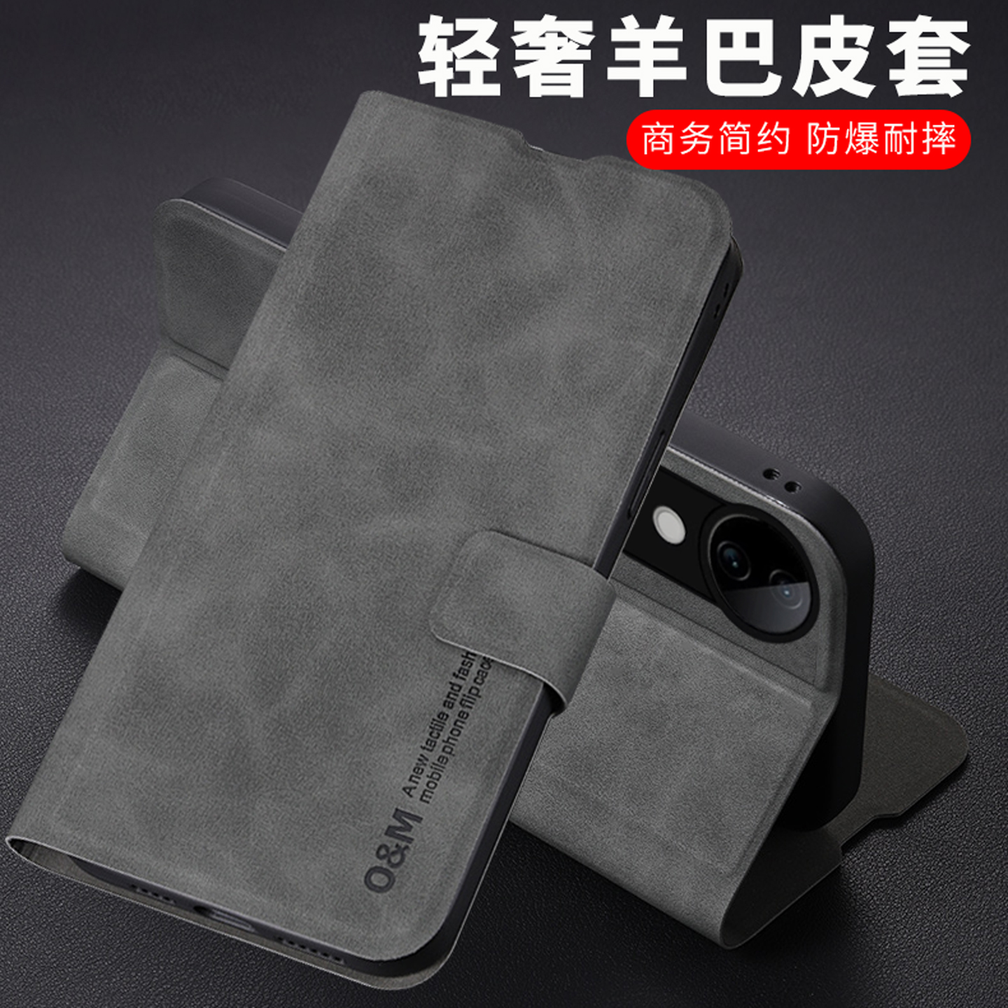 适用vivos19系列羊巴皮翻盖皮套