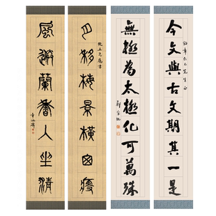 六尺三开蜡染高清微喷半生熟蜡染笺宣纸7言9言文房楹联宣纸毛笔字篆隶楷书方格对联书法作品国展投稿纸