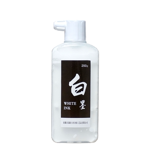 徽上善彩墨系列  金色墨汁朱液白墨毛笔书法国画专用 小楷毛笔抄经专用墨水高光液朱砂墨汁