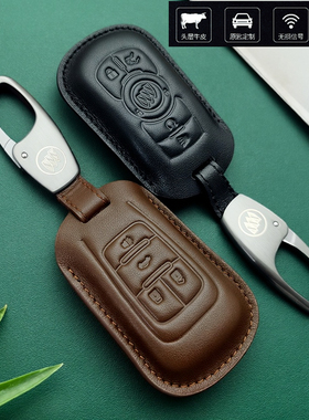 别克钥匙套君越GL8君威GS昂科威昂科拉威朗昂科旗LS陆尚钥匙套