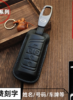 传祺钥匙套影豹GS4GS5GS8M6M7M5GS3GS4PLUSGS5PLUS23款24款真皮