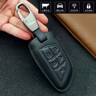 ATS XTS L男女钥匙扣 XT4XT5XT6 凯迪拉克ct5钥匙套CT4CT5CT6