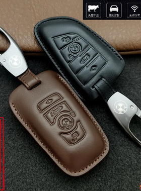 适用3系宝马车钥匙套i3 X1X2X3X4X5X6325Li5303宝马车钥匙钥匙扣