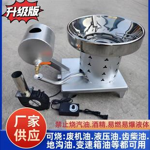 室内柴油取暖炉新款机油炉猛火炉柴油修理厂增温家用环保油炉灶商