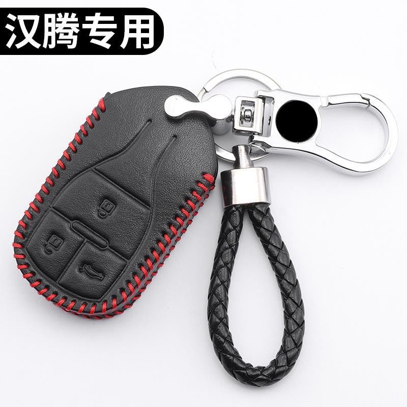 专用汉腾x7s汽车钥匙包 2018新款 x5钥匙套真皮 智能遥控 钥匙扣