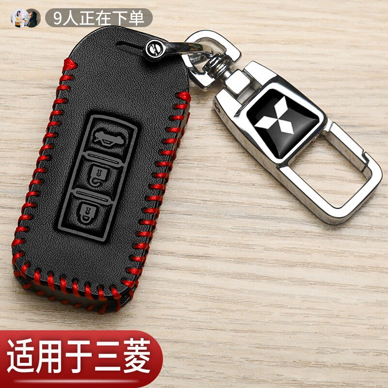 三菱欧蓝德钥匙套帕杰罗专用奕歌高档翼神劲炫asx改款汽车包扣男