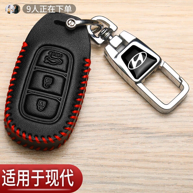 北京现代ix35钥匙套伊兰特25款途胜L索纳塔库斯途领动汽车真皮包