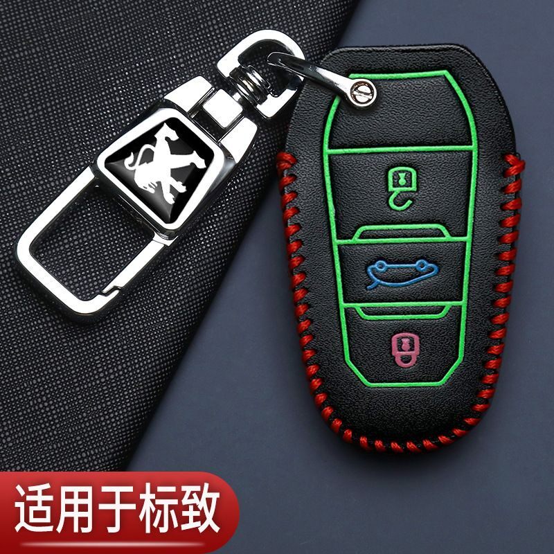 标致4008钥匙套408X专用3008老款标致2008扣508L版汽车高档包