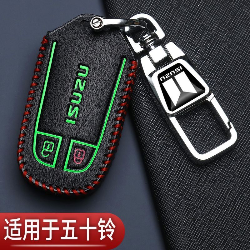 五十铃DMAX钥匙套专用皮卡MUX牧游侠折叠铃拓瑞迈汽车遥控包23款